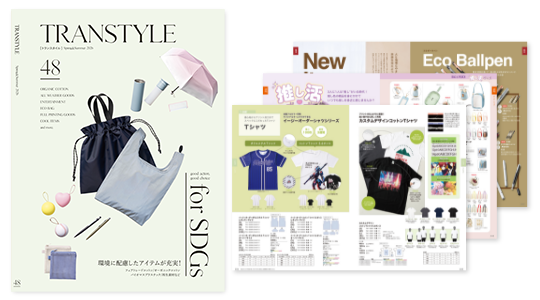 商品カタログ(TRANSTYLE)