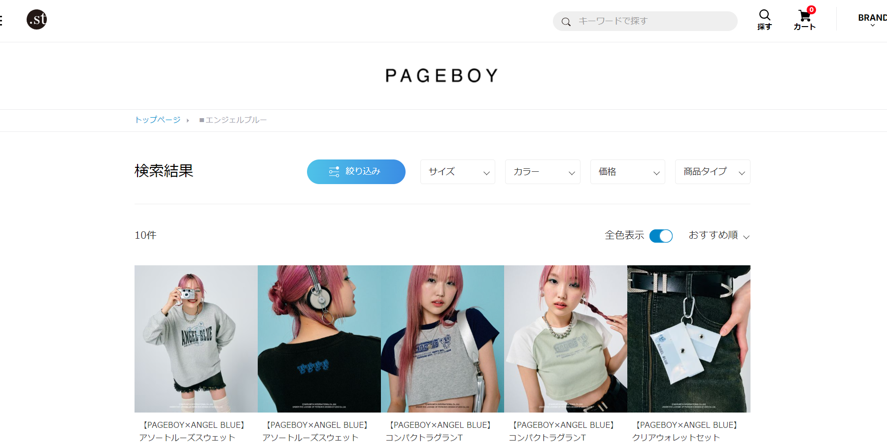 PAGEBOY×ANGEL BLUEのコラボアイテム