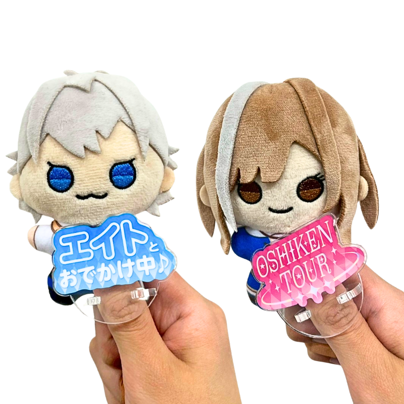 推写(おしゃ)リング