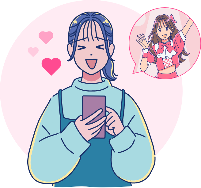 推し活とは?